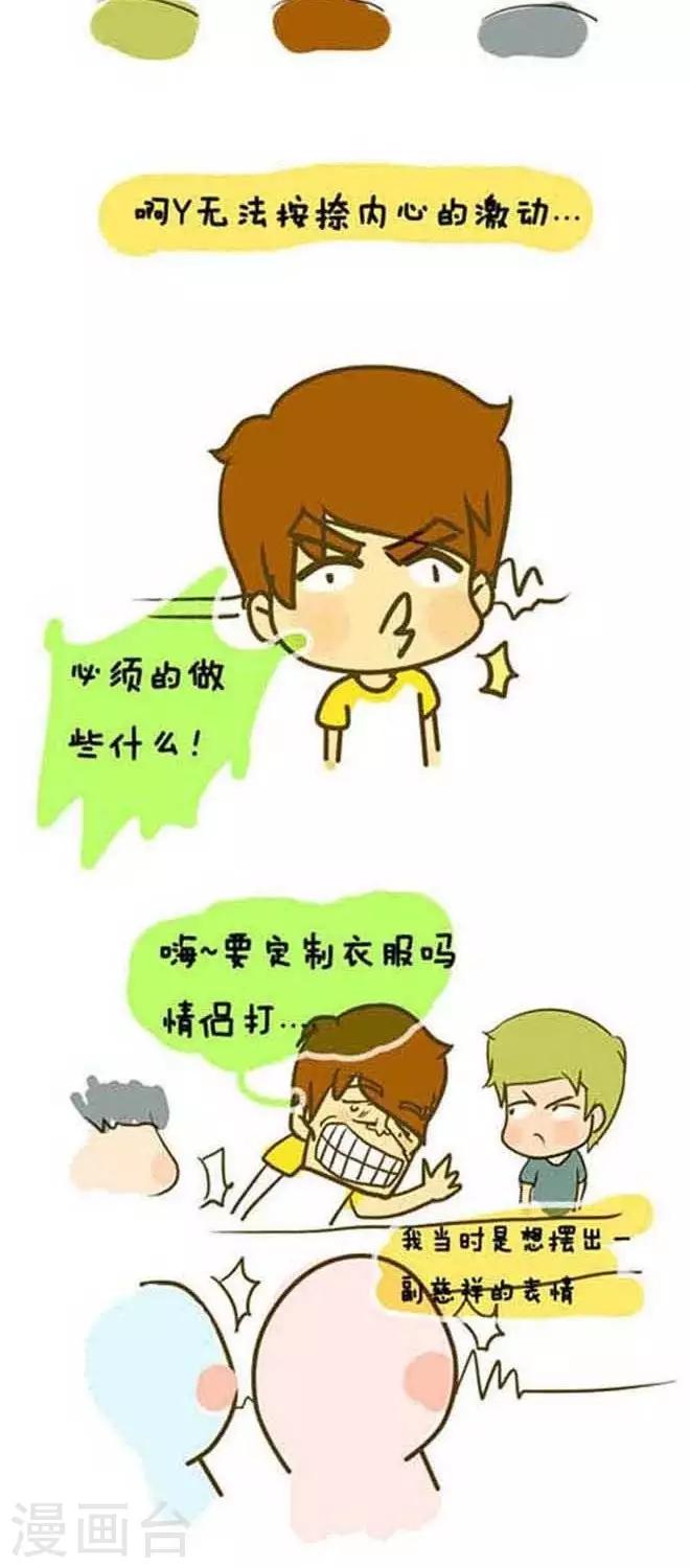 第2话  摆摊记（1）-第2话