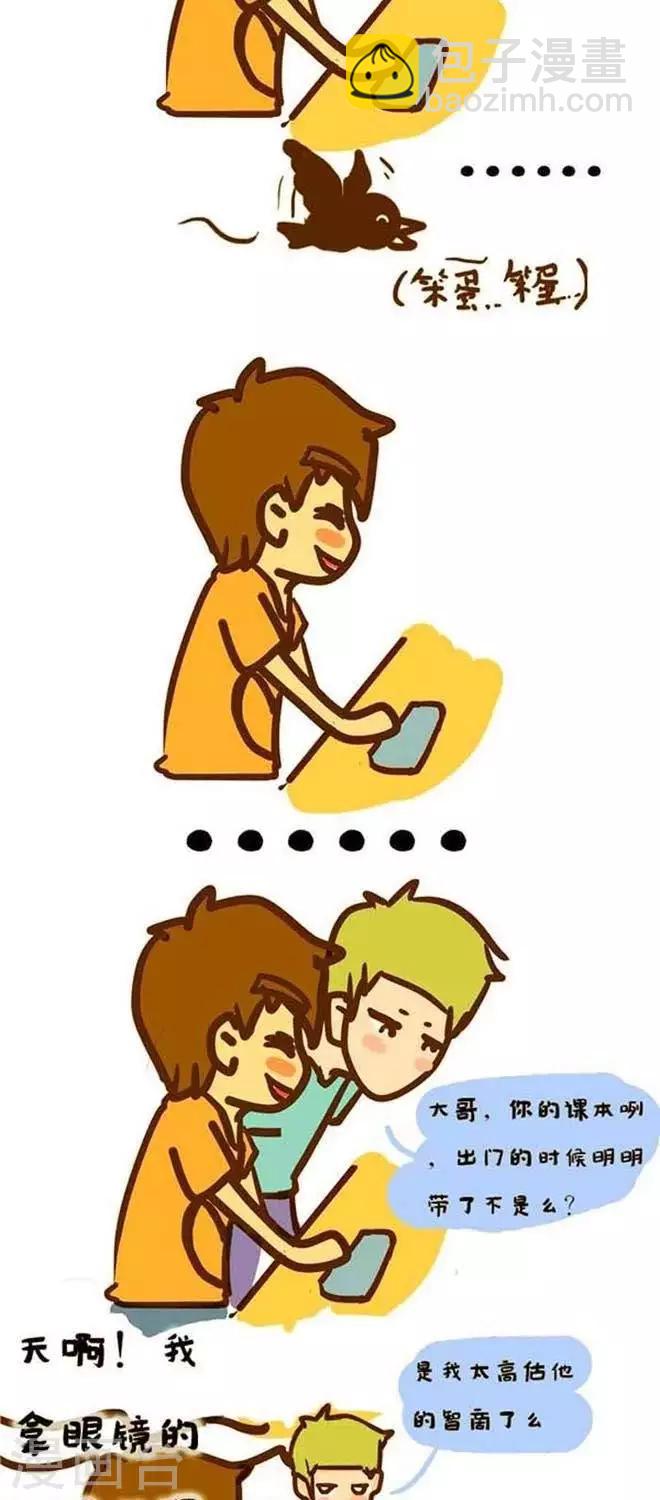 第13话  我是冒失鬼-第14话