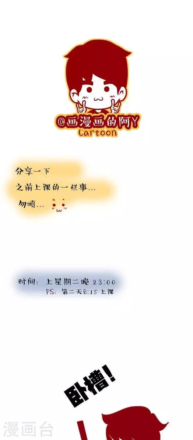 第17话  PPT-第18话