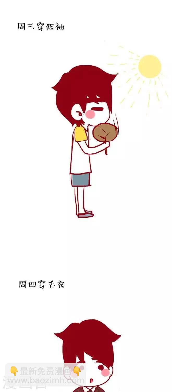 第19话  一周四季-第20话