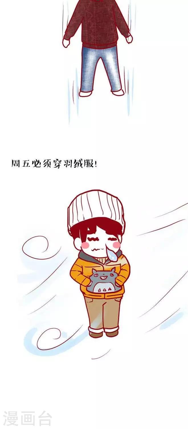 第19话  一周四季-第20话