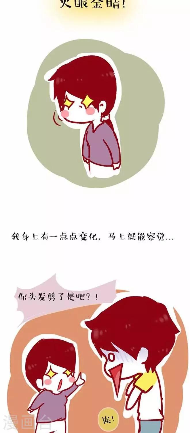 第21话  妈妈-第22话