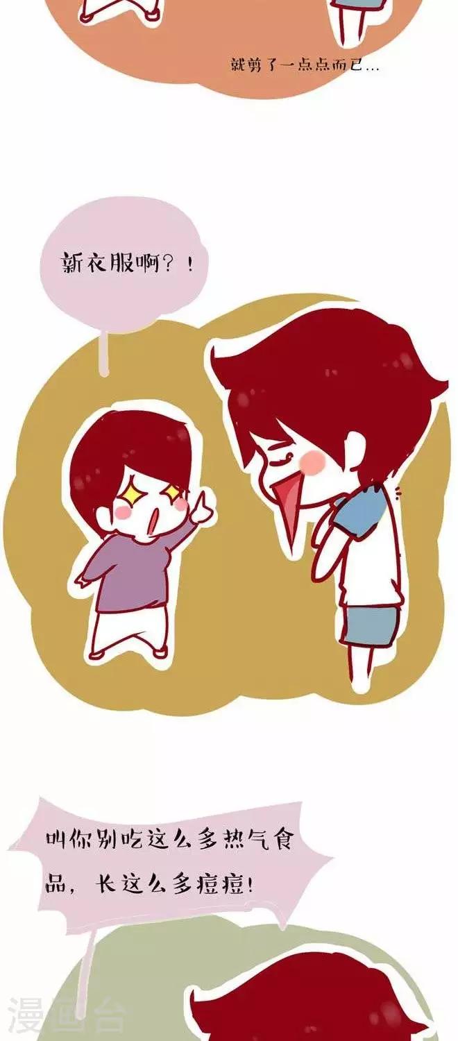 第21话  妈妈-第22话