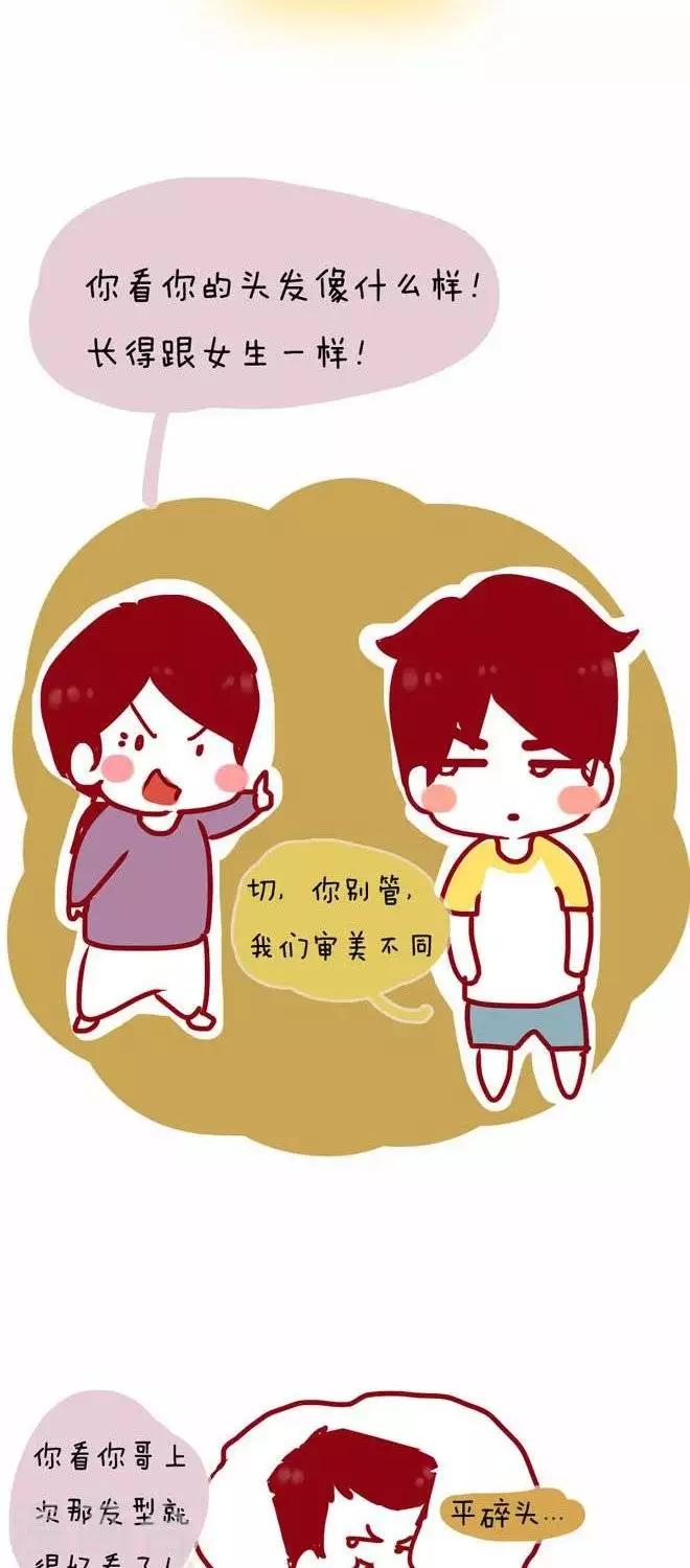 第21话  妈妈-第22话