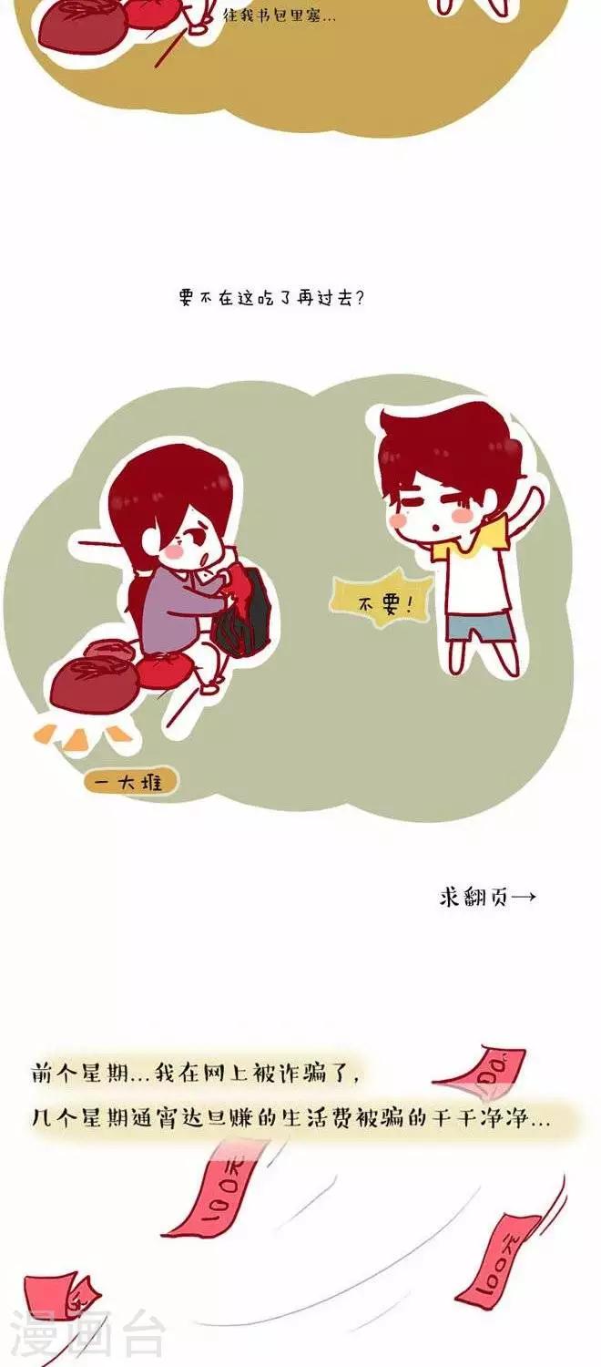 第21话  妈妈-第22话