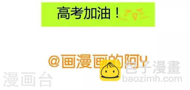 第5话  忆高考-第6话