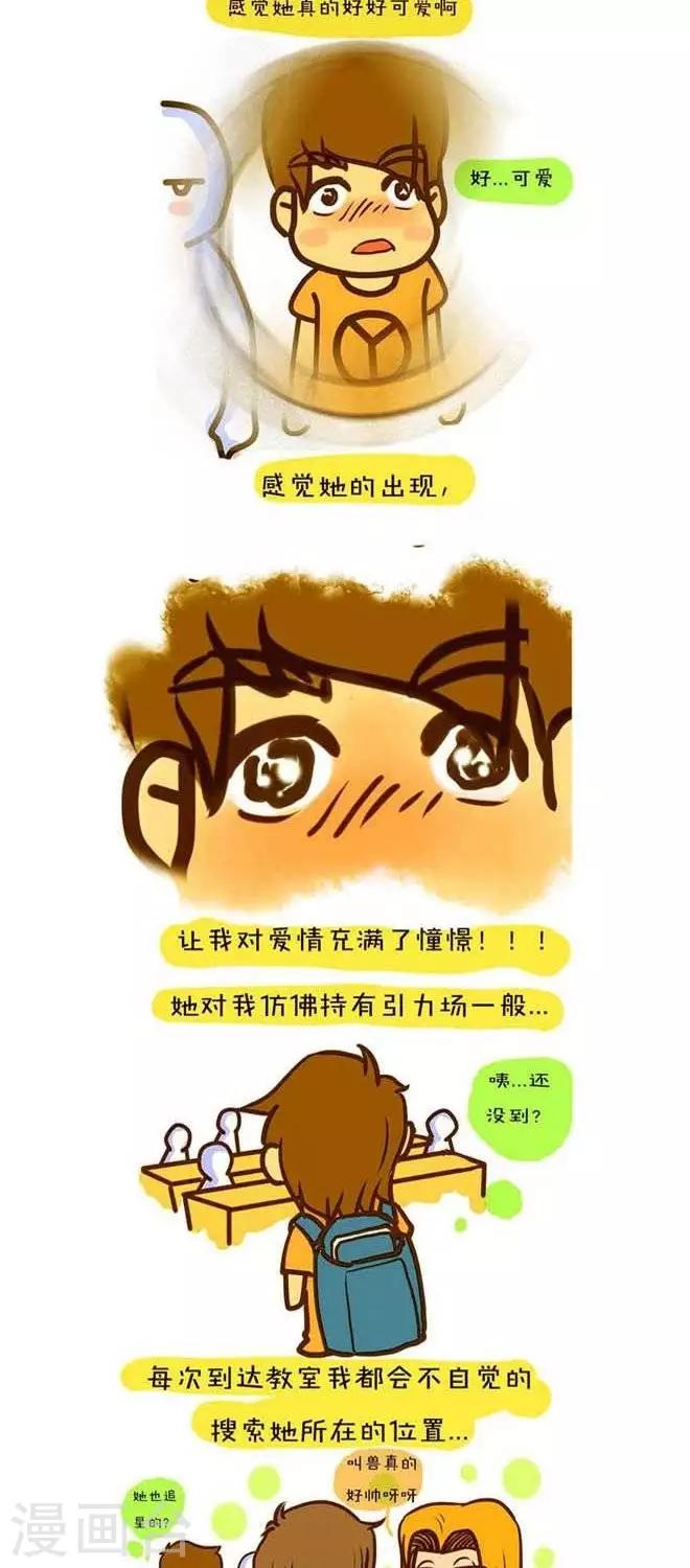 第9话  再见....女神-第10话