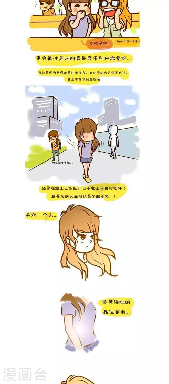 第9话  再见....女神-第10话