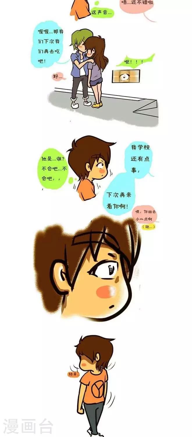 第9话  再见....女神-第10话