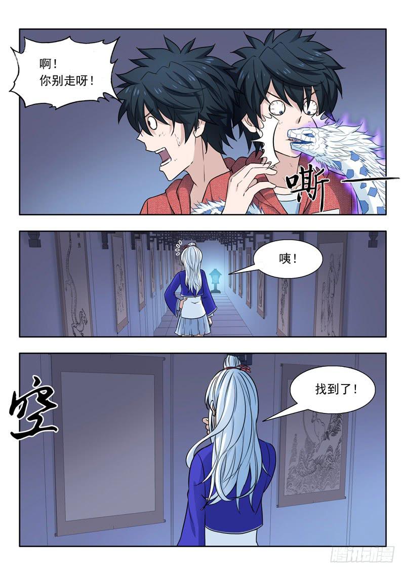 16.活画廊-第16话