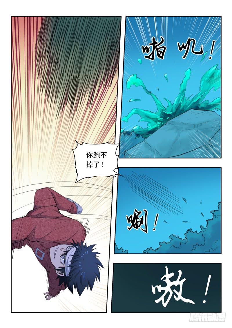 40.休息一下-第40话