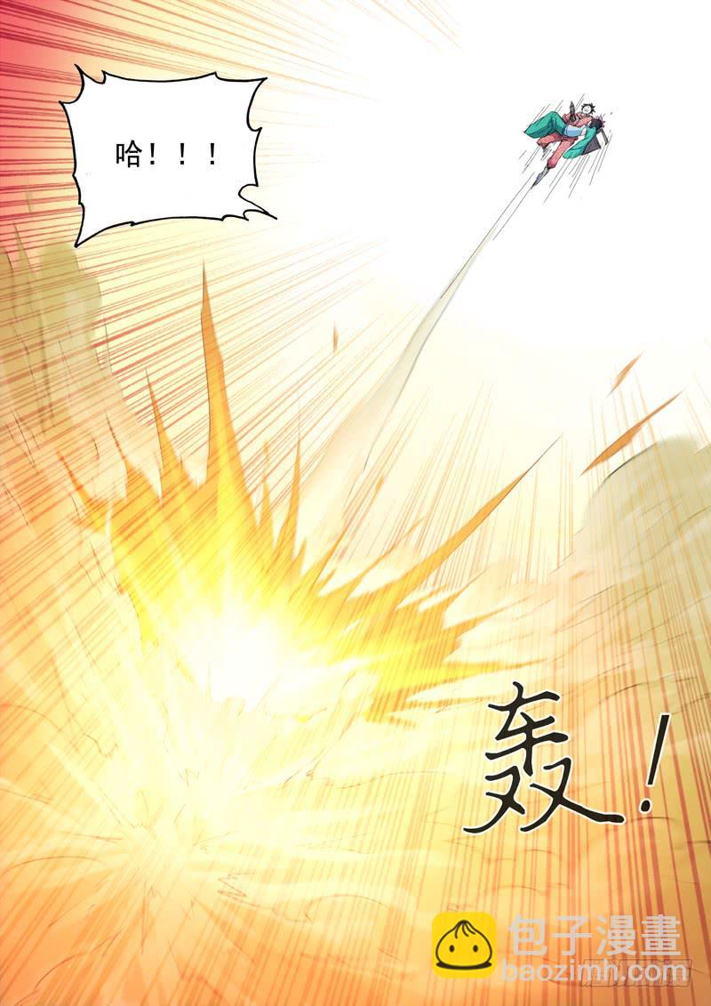 46.你到底是谁-第46话