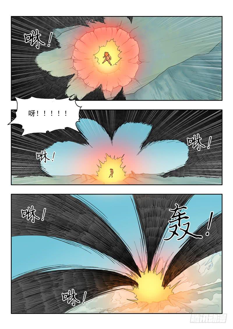 48.黑压压-第48话