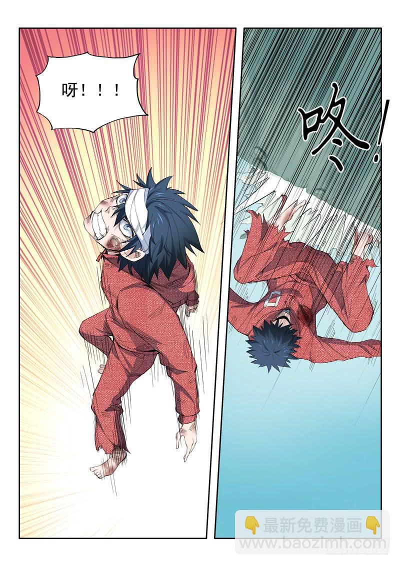 48.黑压压-第48话