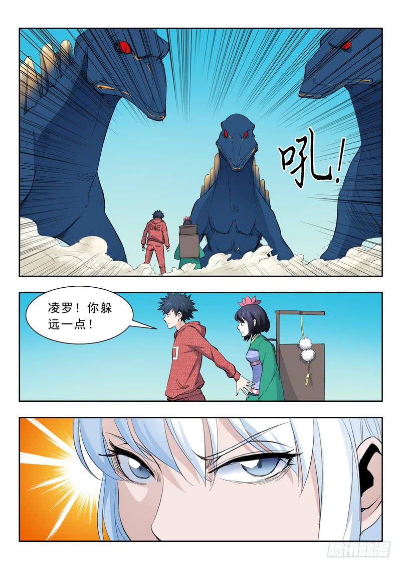 54.打起来-第54话