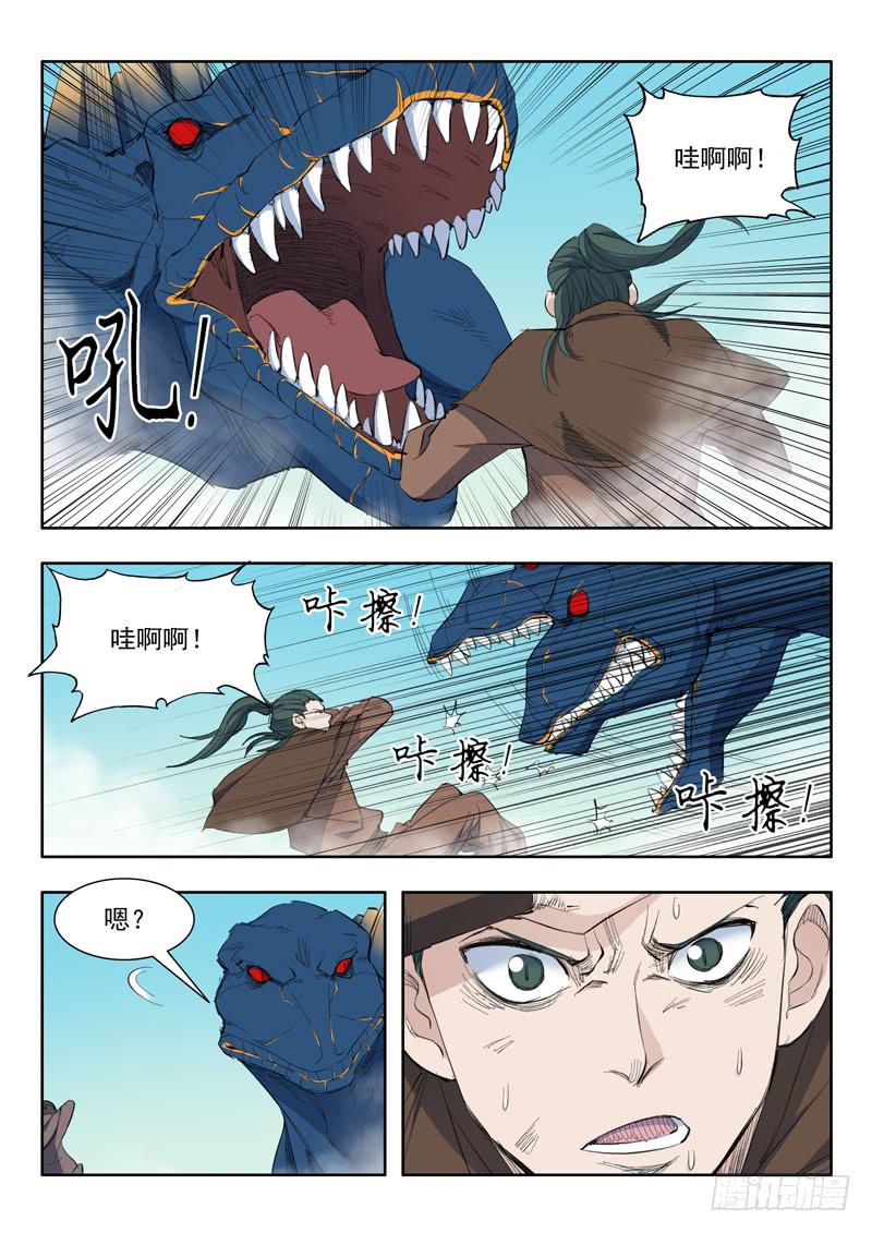 54.打起来-第54话