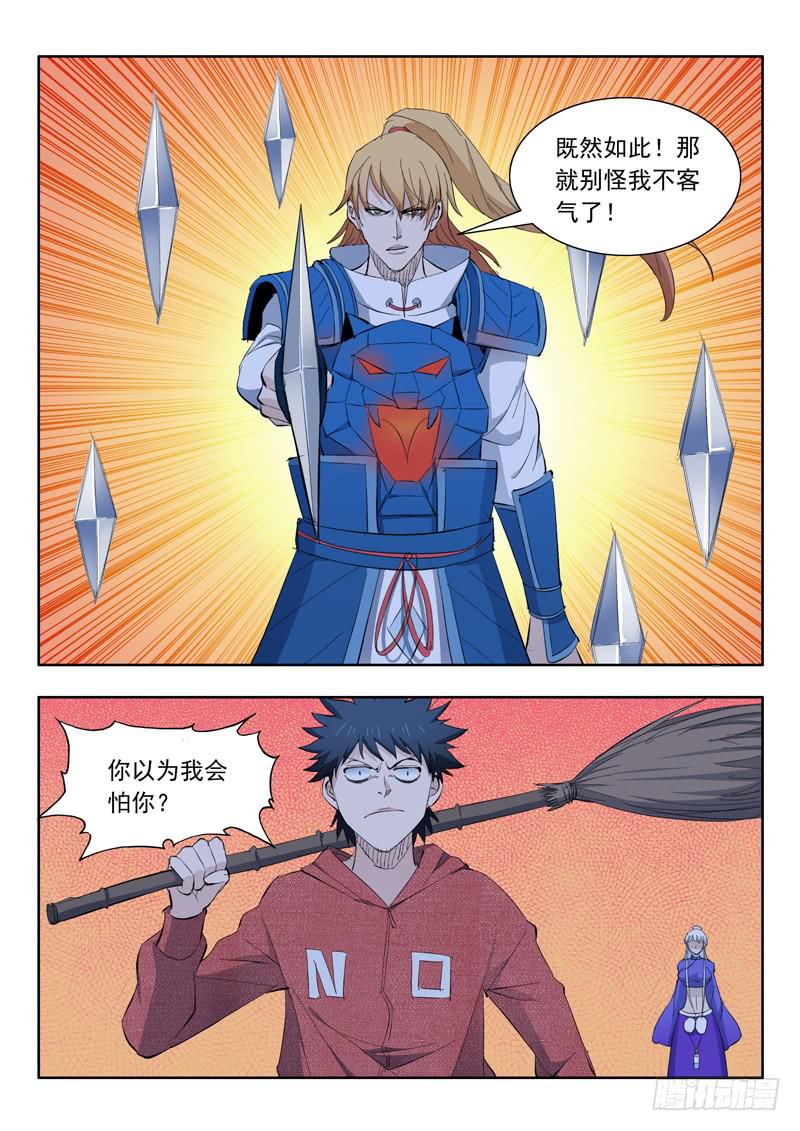 58.冤家路窄-第58话