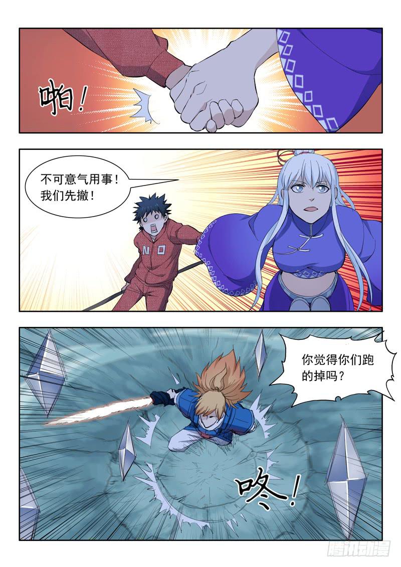 58.冤家路窄-第58话