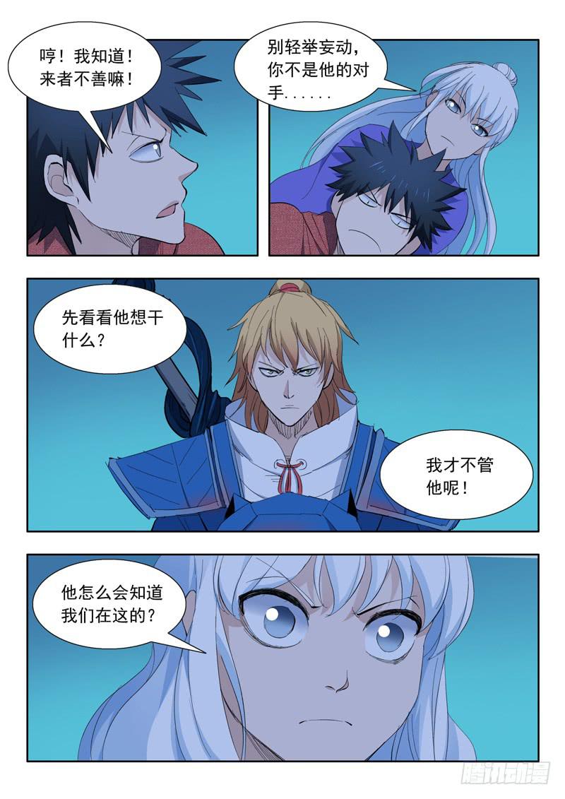 58.冤家路窄-第58话