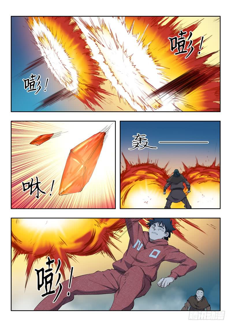 64.休想过来-第64话