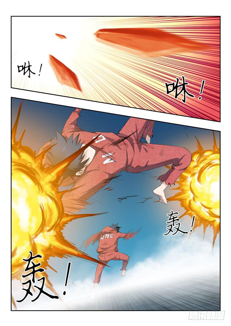 66. 间不容发-第66话