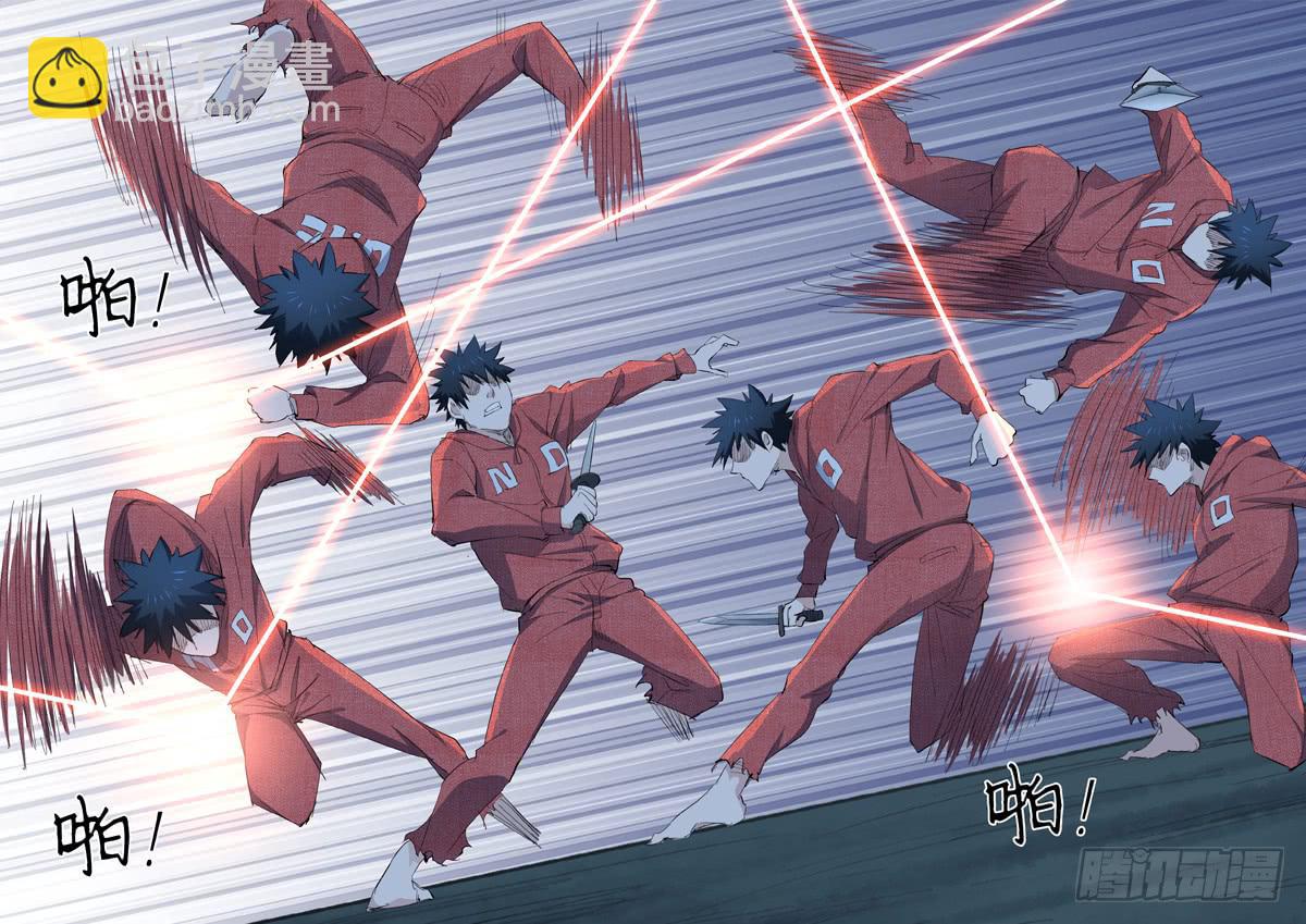 66. 间不容发-第66话