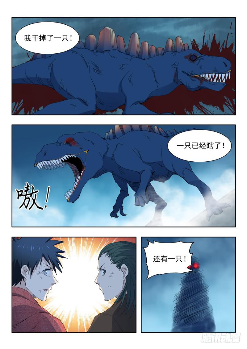 66. 间不容发-第66话