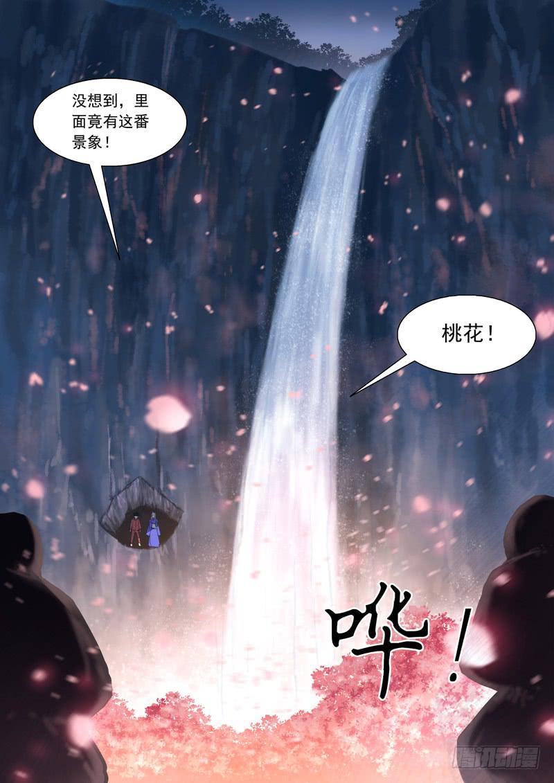 68.桃花引落三千尺-第68话