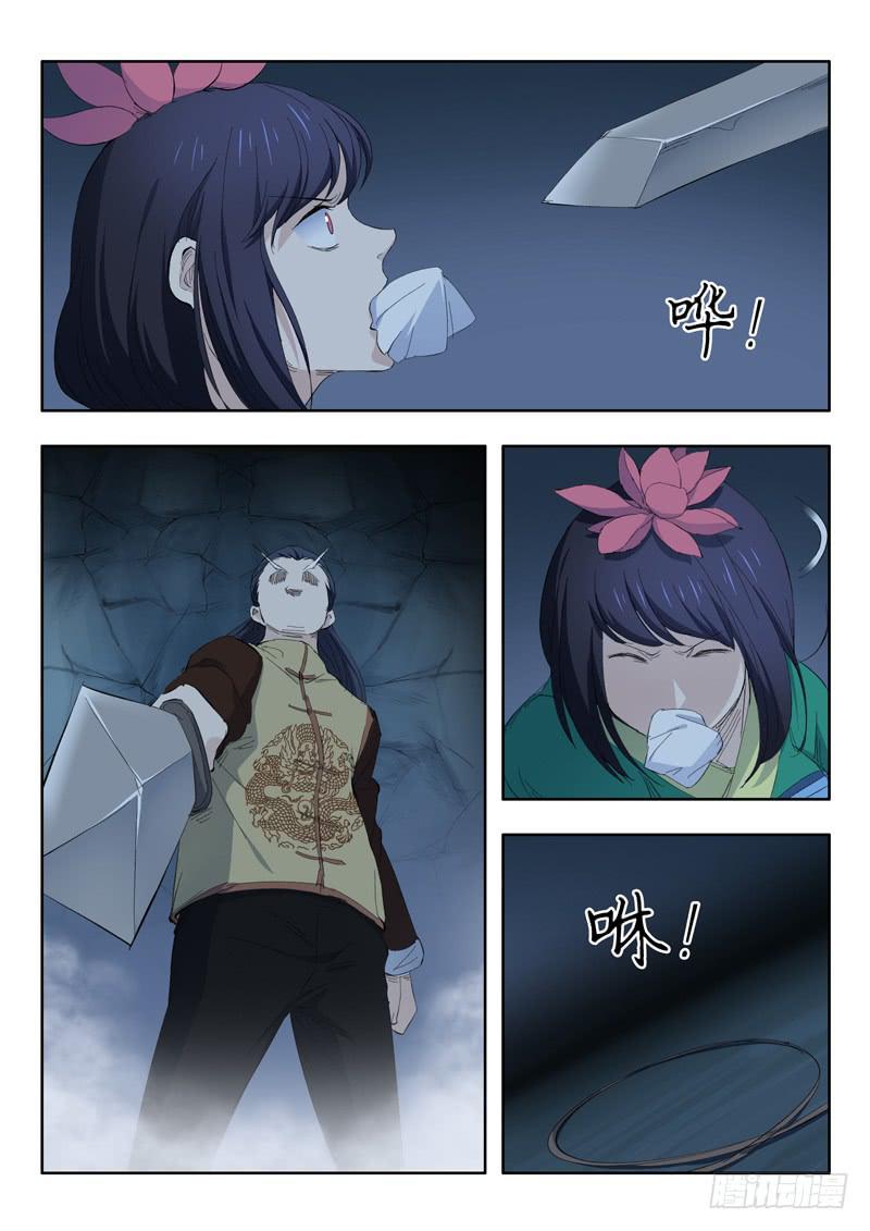 68.桃花引落三千尺-第68话