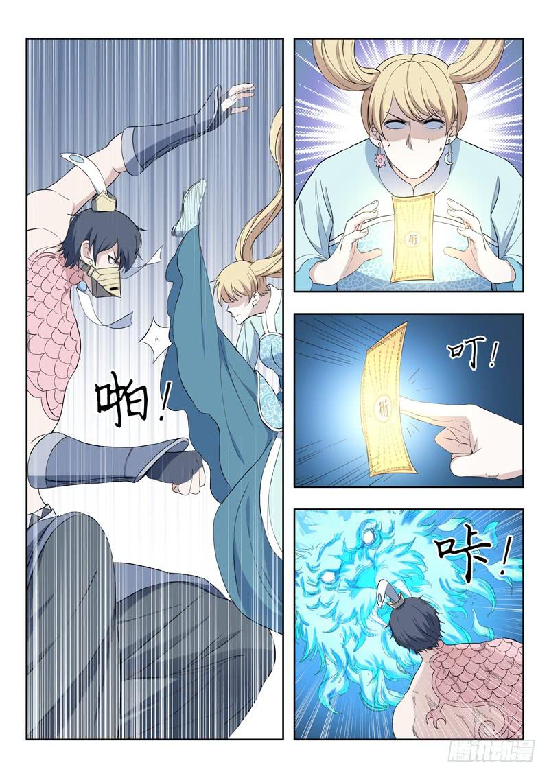 82.聪明反被聪明误-第82话