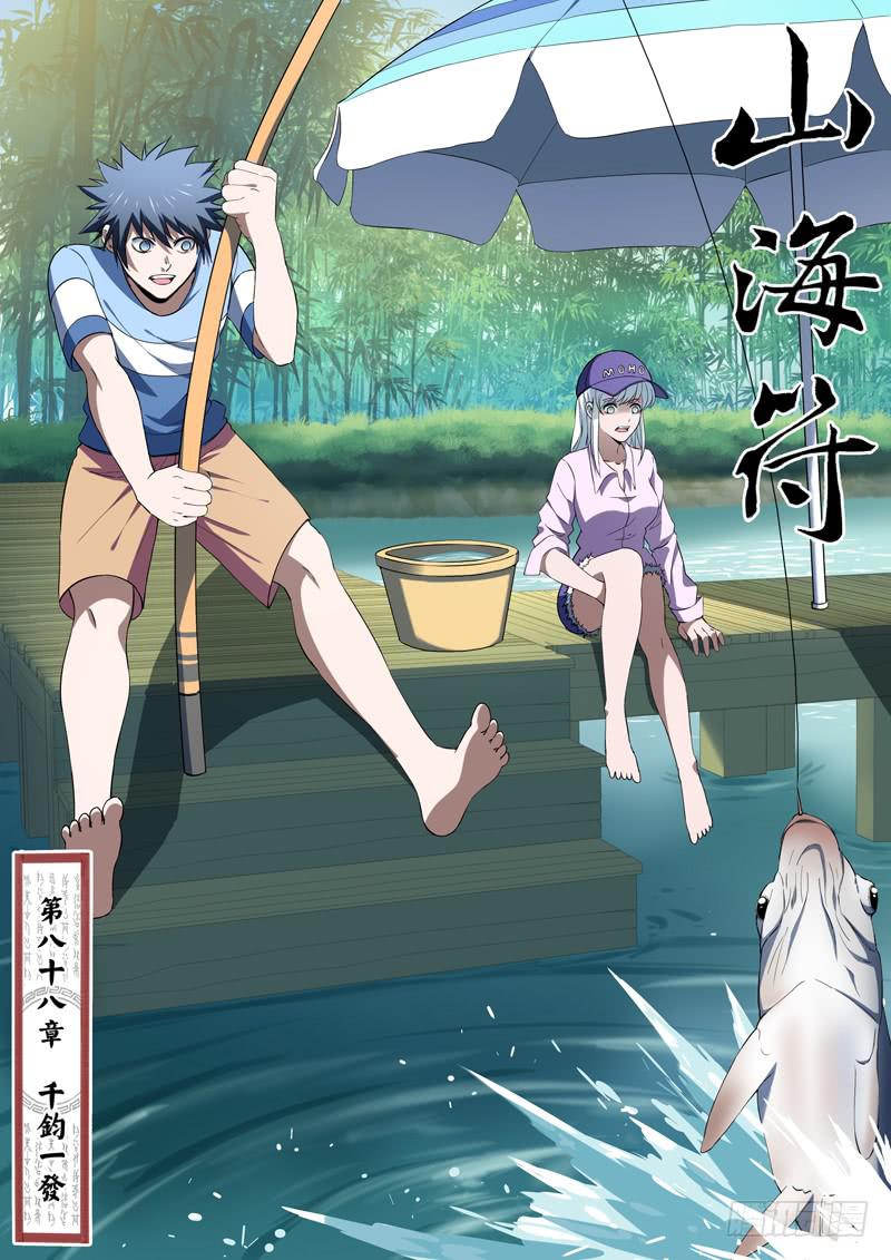 90. 千钧一发-第90话