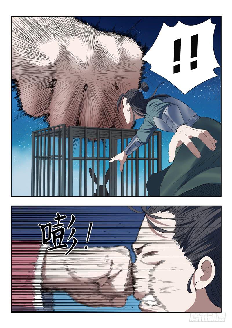 90. 千钧一发-第90话