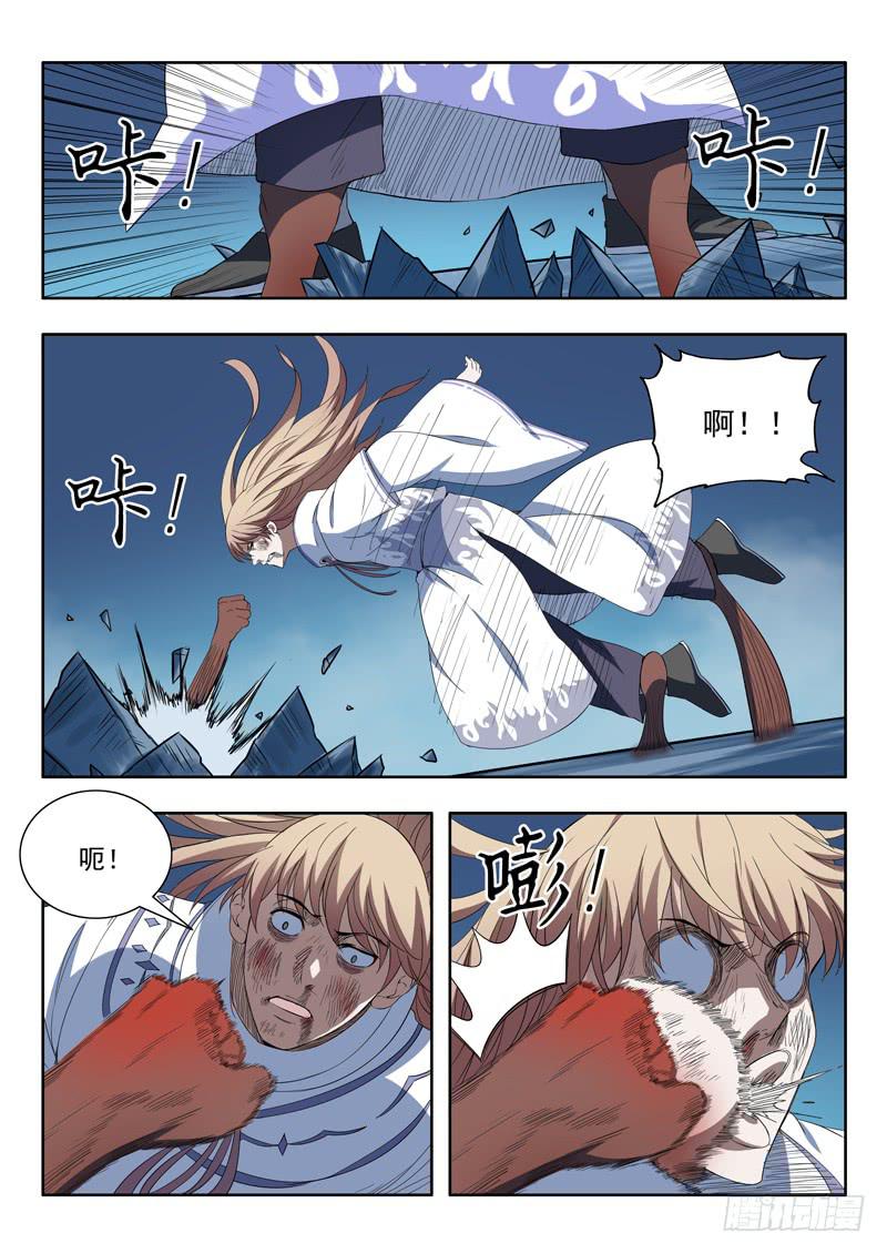 90. 千钧一发-第90话