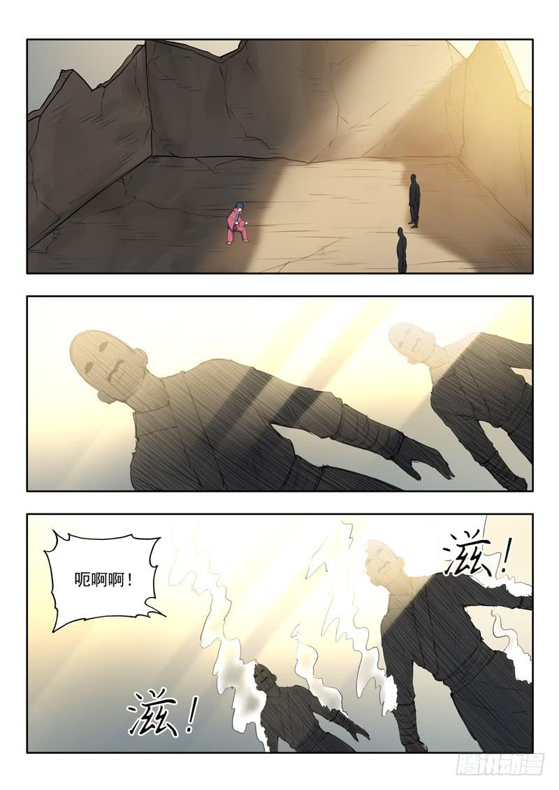 96.棺材里的人-第96话