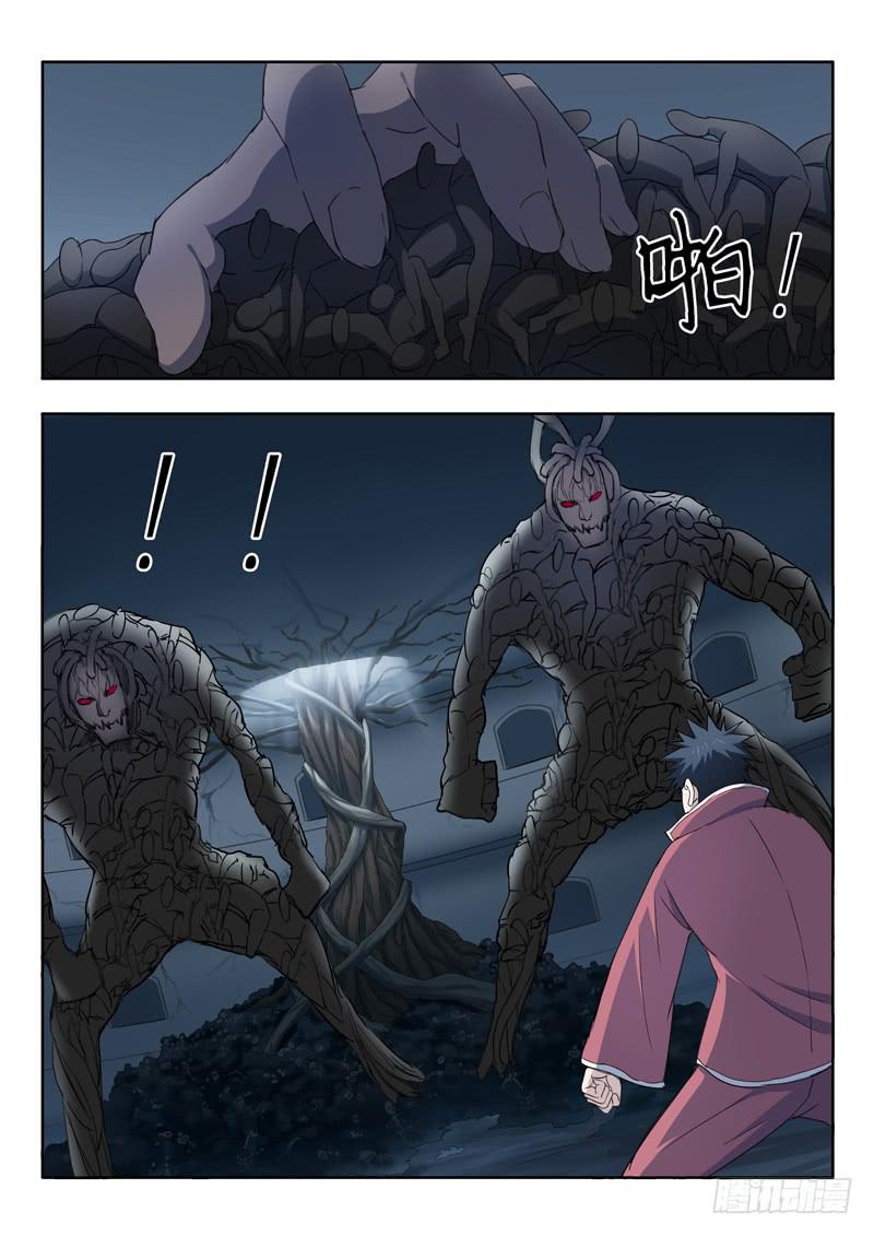 98.千年树精-第98话