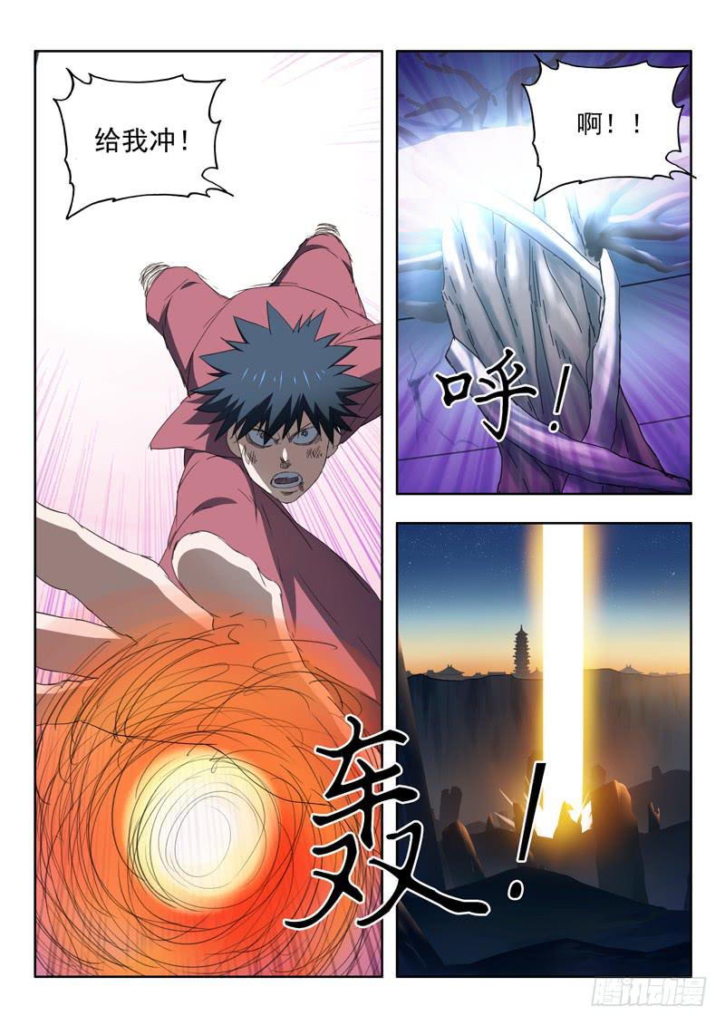 100. 重伤-第100话