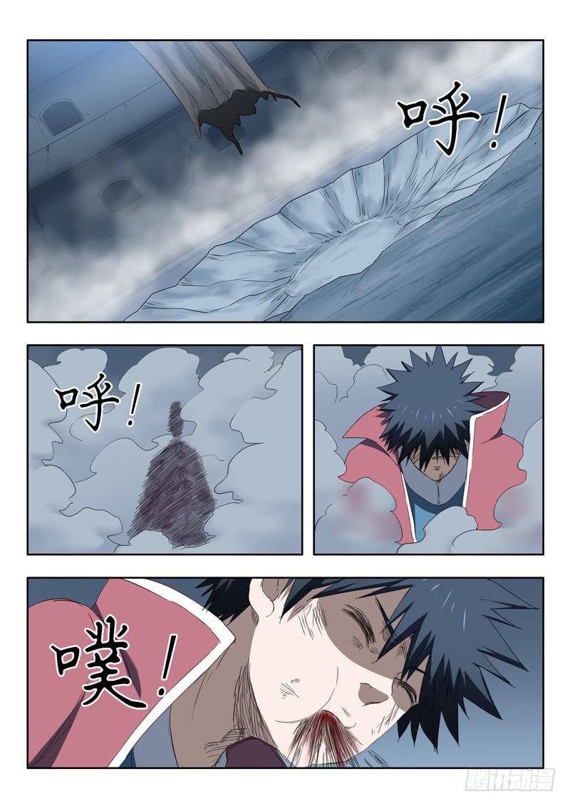 100. 重伤-第100话