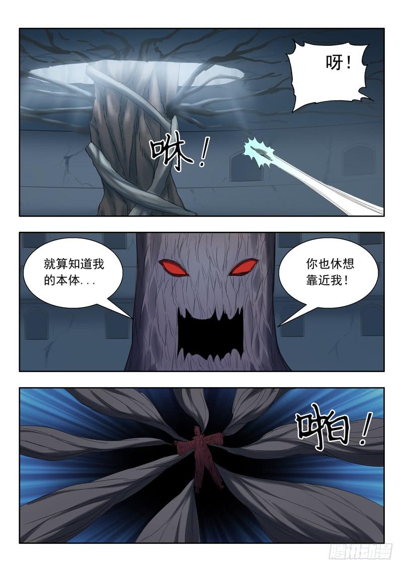 100. 重伤-第100话