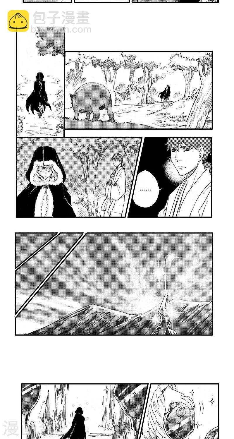 第50话 山海卷肆拾壹 烛龙-中篇-第50话