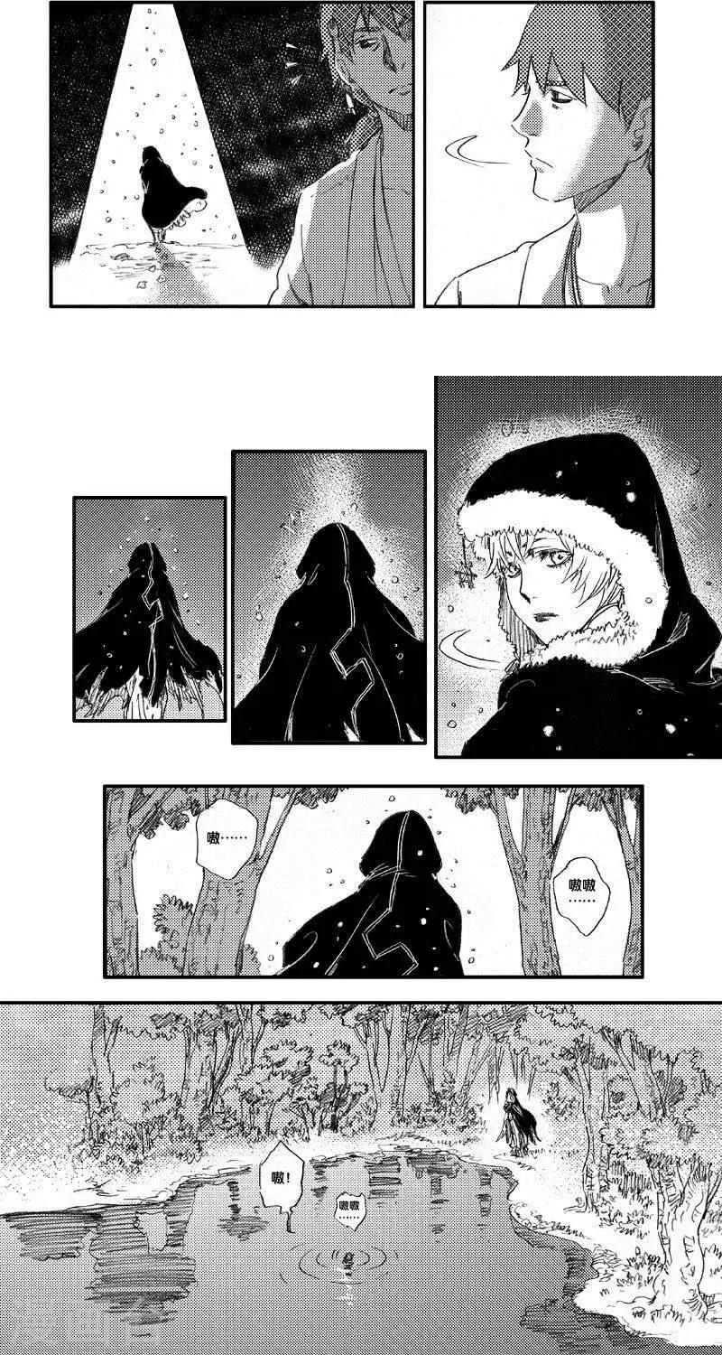 第50话 山海卷肆拾壹 烛龙-中篇-第50话