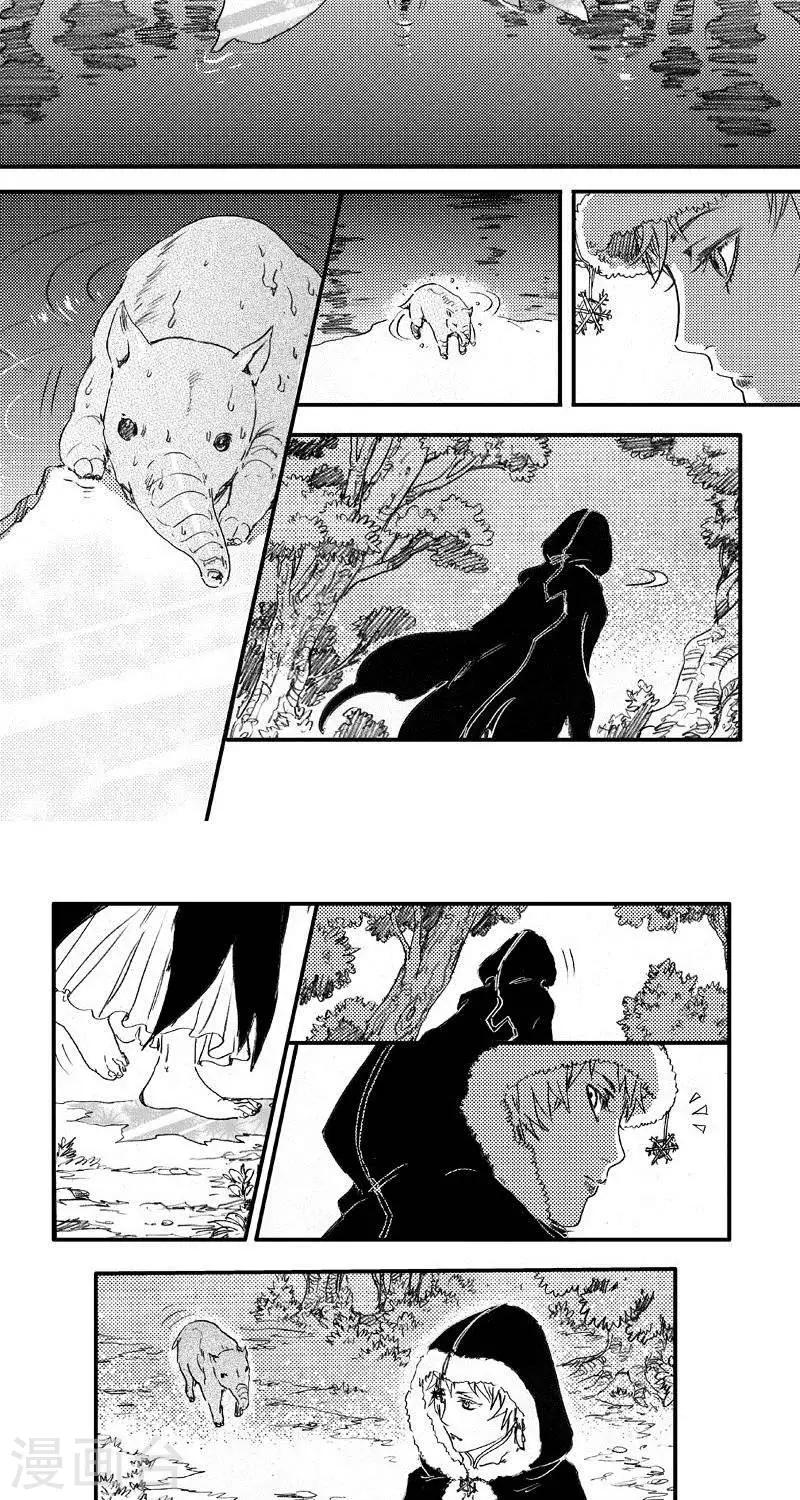 第50话 山海卷肆拾壹 烛龙-中篇-第50话