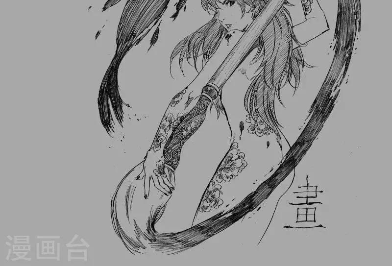 第52话 海卷肆拾叁 乐之生-前篇-第52话