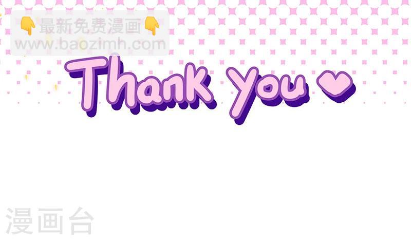 万画筒两岁了！-第102话