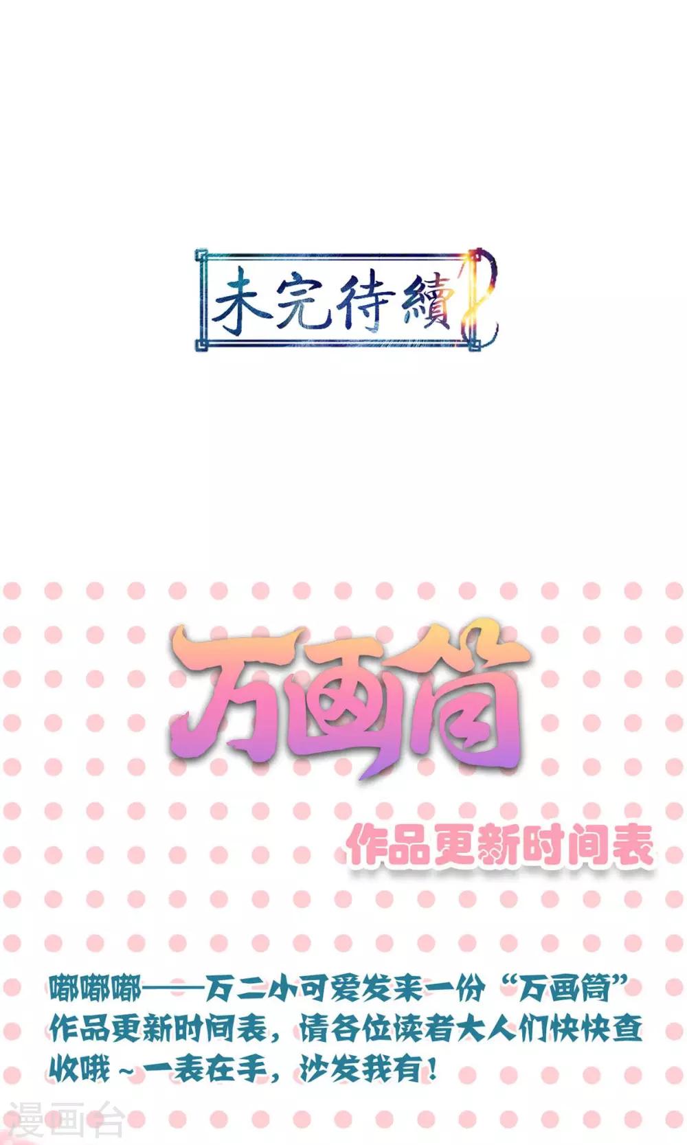 第69话34