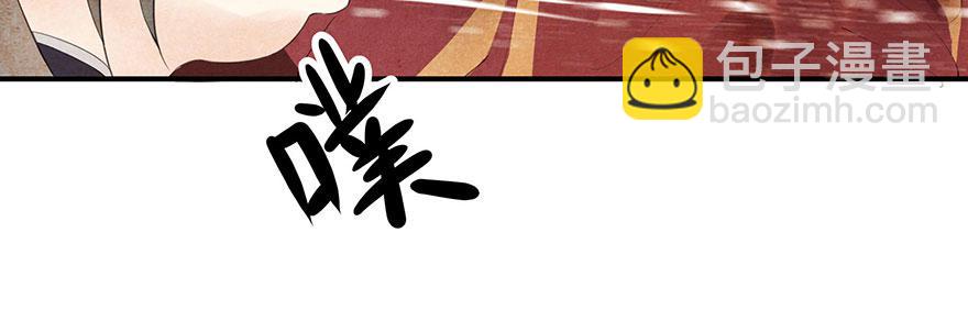 普通的自杀案？-第2话