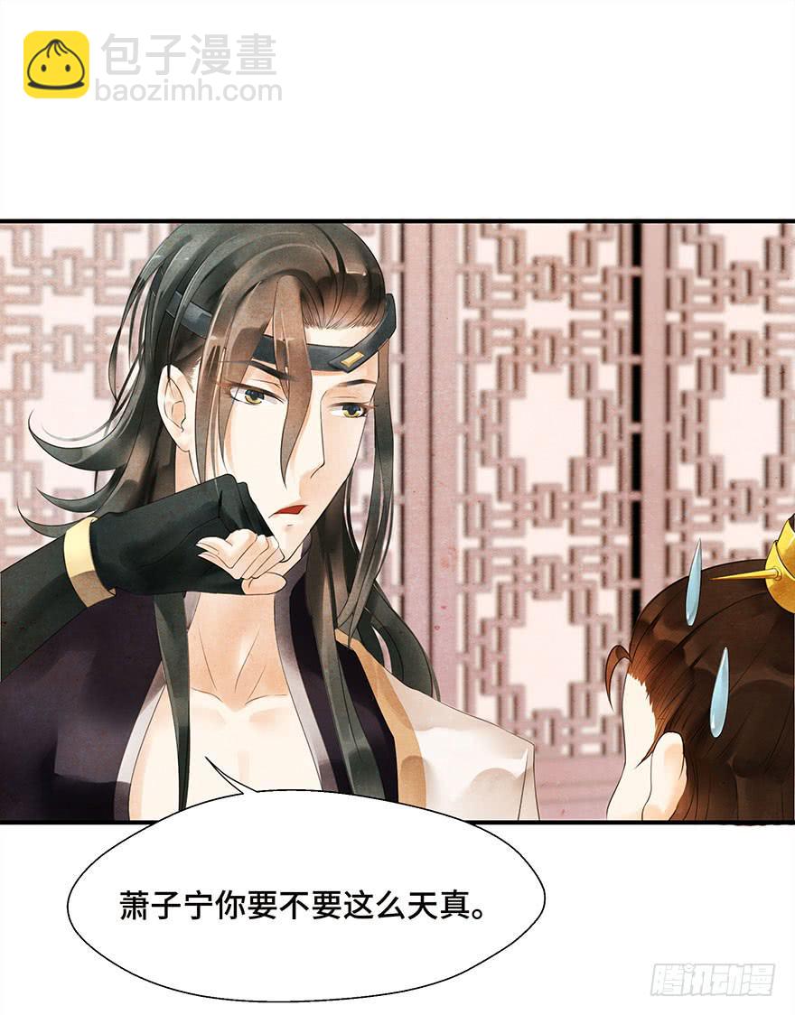 普通的自杀案？-第2话