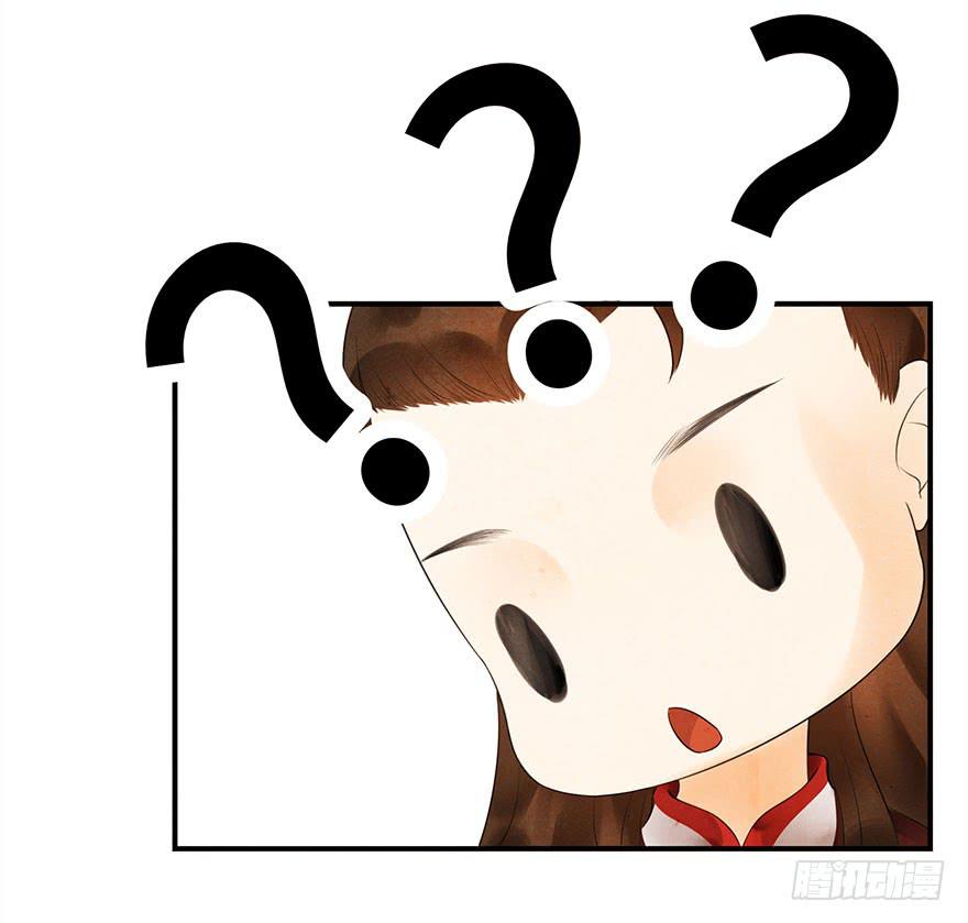 普通的自杀案？-第2话