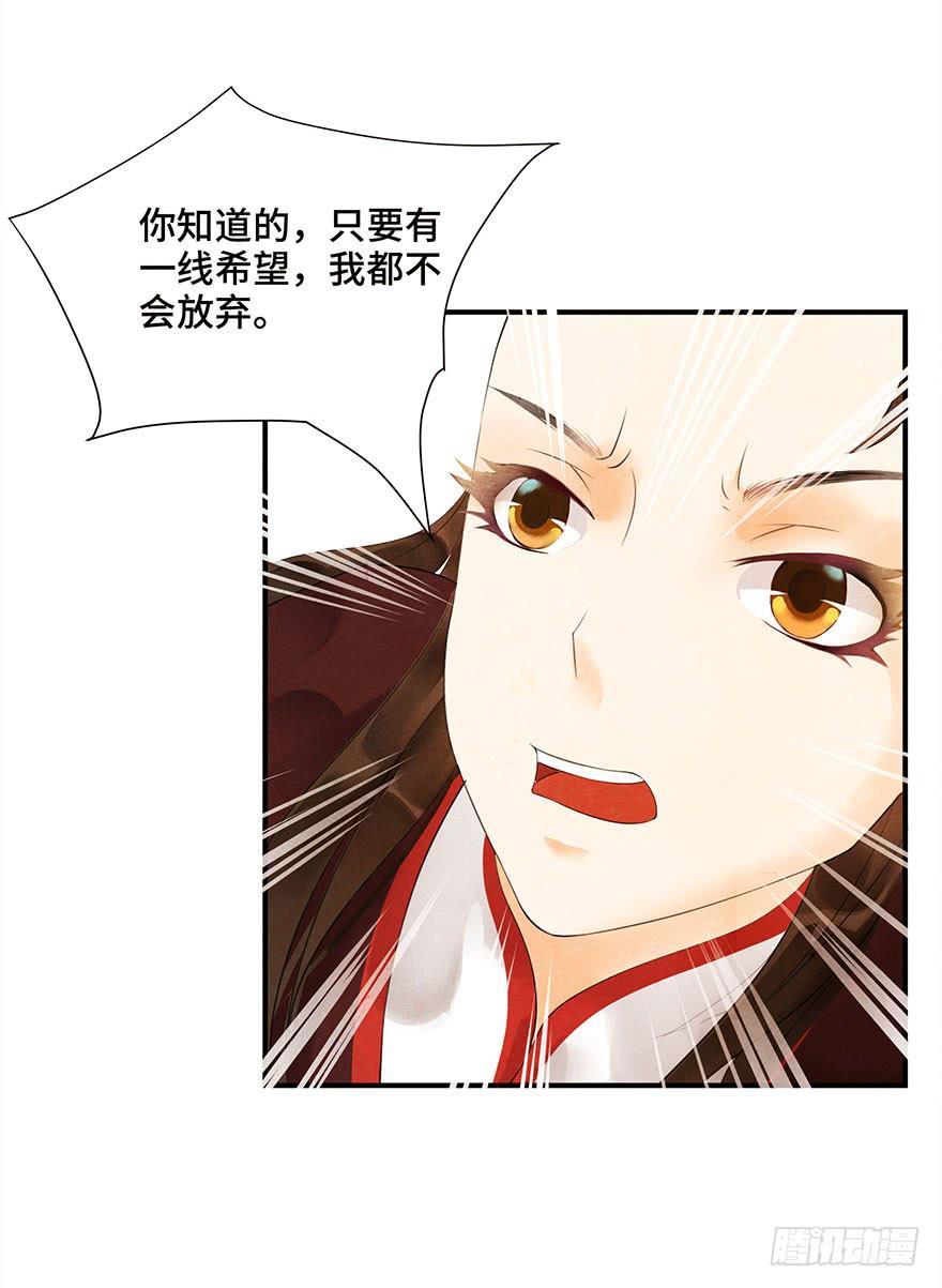 普通的自杀案？-第2话