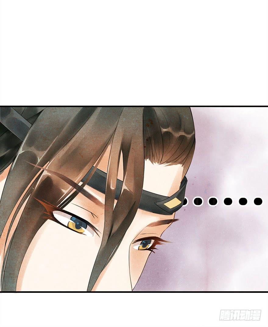 普通的自杀案？-第2话