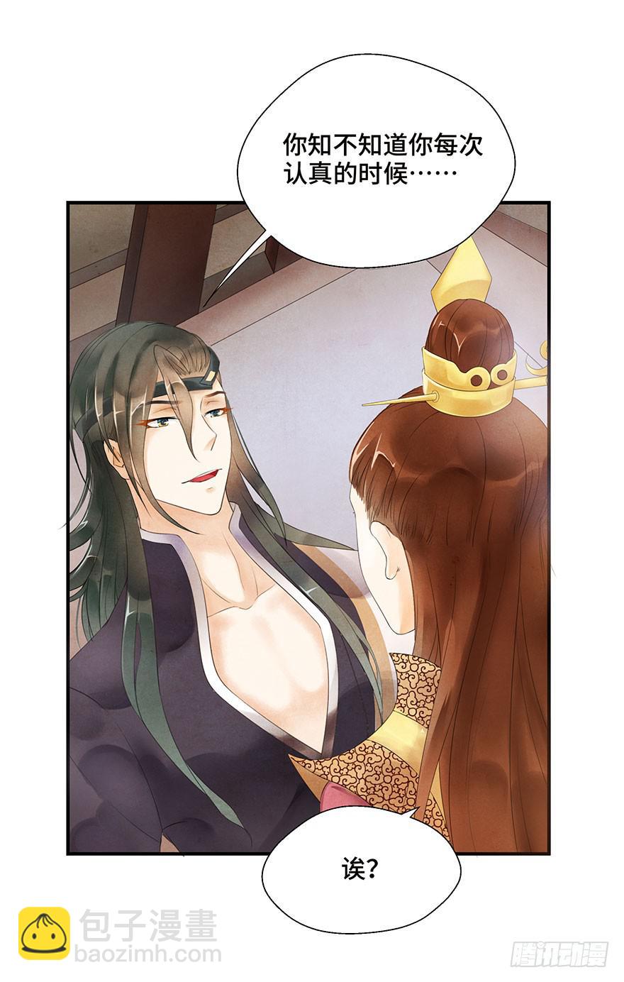 普通的自杀案？-第2话